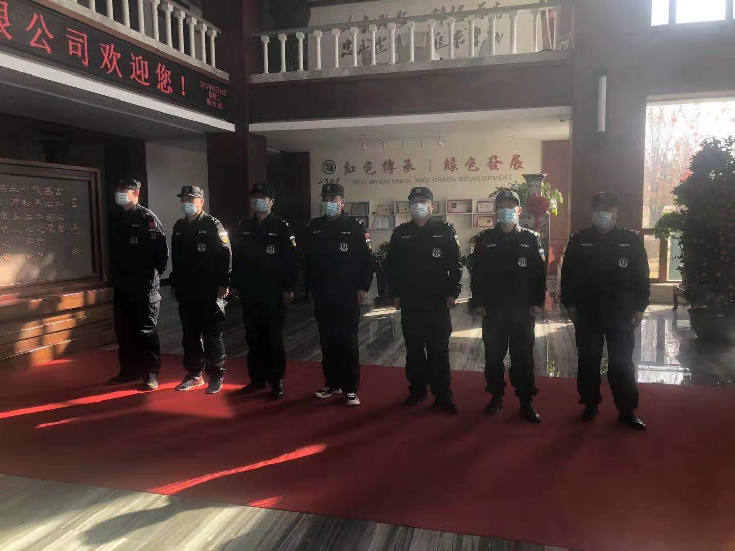  吉林礦業(yè)集團(tuán)保安培訓(xùn)