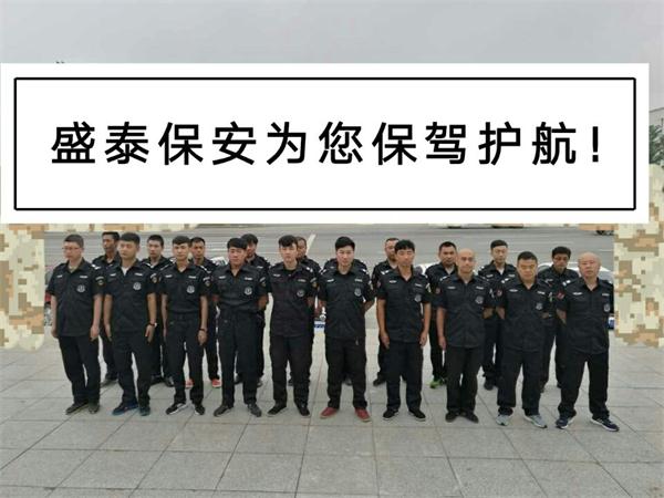  員工培訓(xùn)